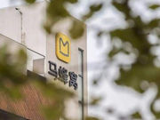 数据造假成“套路” 最终受伤的是谁