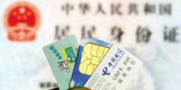 手机能用电话卡吗 w700h350z1l10t10234.jpg