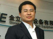 金立否认裁定破产清算 深圳中院裁定是受理申请