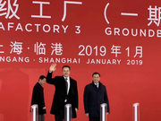 马斯克现身特斯拉上海工厂开工仪式 笑容满面(图)
