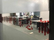 束昱辉被拘后权健总部仍在运营 官方:未发现传销行为