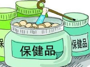 光明网：权健倒了，能吓得住老年人么？