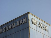 央视：权健只是冰山一角 后面还有更大的“鱼”