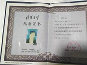 清华否认权健培训颁发“清华毕业证”：信息还需核实