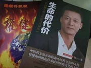 第一财经社论：以“百日行动”肃清健康产业乱象