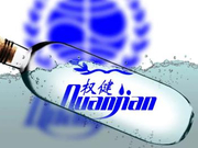 权健丧钟敲响：天津高铁乒乓球足球俱乐部均撇清关系