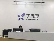 丁香园被指攻击权健为卖自家鞋垫 回应：系医疗器械