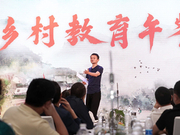 马云：真正的乡村寄宿制学校，是“教”和“育”结合