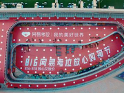 又有用户投诉网易考拉疑售假 加拿大鹅官方称是假货