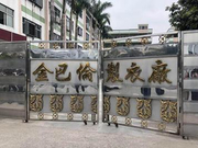 网易考拉所售加拿大鹅未当场鉴定 将送往加拿大检验