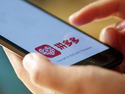 传拼多多告诫“薅羊毛”者：希望如数归还 否则起诉