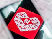 拼多多百元券漏洞 撸了一辆宝马的羊毛要进去过年吗?