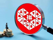 拼多多被薅上千万元始末 律师：羊毛党或涉犯罪