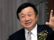 任正非：华为每年研发投入150亿到200亿美金