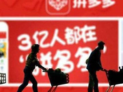 黑产“羊毛党”是网络恶狼 “薅羊毛”就是犯罪