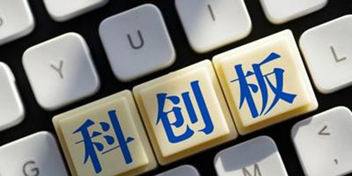 证券日报:科创板立足上海 却是经济一盘棋的重