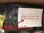 网易考拉加拿大鹅涉假风波进展：消费者投诉信公开