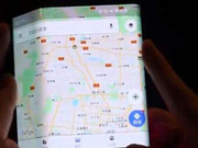 小米、柔宇科技互怼：可折叠手机是谁的创新？