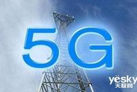 中国电信在广州开启5G业务体验：5G转为WiFi信号