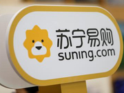 苏宁收购万达百货，不仅收割线下流量还要改造供应链