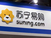 购万达百货信披违规?深交所介入 苏宁:未达信披标准