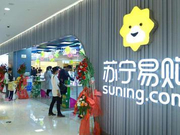 苏宁易购收购万达百货37家门店 再拓线下渠道