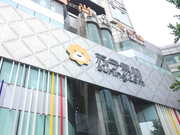 苏宁易购收购万达百货全部37家店 王健林还在卖