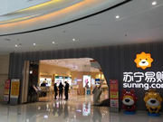 苏宁拿下万达百货37家店 背后是一场“密谋”？