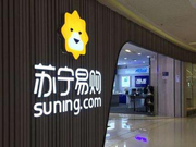 苏宁易购收购万达百货背后：百货业会成“香饽饽”？