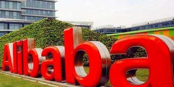 阿里巴巴入股中金公司 占其已发行股份4.84%