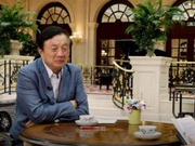 任正非BBC采访：西方不亮东方亮 美国不能代表全世界