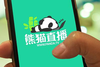 熊猫直播濒临破产？知情人士：已凉 有平台挖人