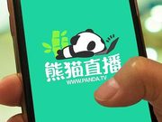 直击|熊猫直播App Store下架？主播:平台仍欠公会钱
