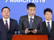 华为常务监事李大丰：我们需要的是开放和公平竞争