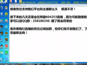 踩雷乐视体育后，王思聪旗下熊猫直播也要“凉凉”
