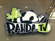 熊猫直播终破产：内斗烧钱 曾寻求斗鱼虎牙收购