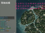 熊猫直播将遣散员工，今日中午12点关闭服务器