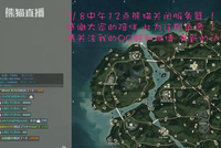 熊猫直播将遣散员工，今日中午12点关闭服务器