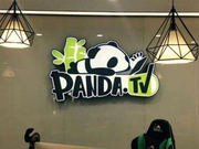 熊猫直播倒下 直播业行至中途将向何方？