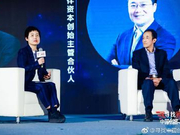 山水创投王跃春：特别有投资价值的内容依然稀缺