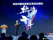 毛大庆谈“褚时健离世”：王石告诉我抓紧去体验人生