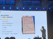 极链科技金明展示湖畔大学终面试题 并给出答案