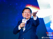 徐小平：黄金时代也许结束，但白金十年正在扑面而来