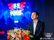 中国互联网投资基金吴海：很多小创业公司是隐形冠军