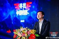 中国互联网投资基金吴海：很多小创业公司是隐形冠军