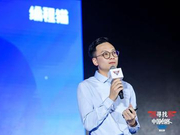 编程猫李天驰谈动漫：创业者可以向孙悟空学两件事