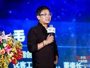 优客工场毛大庆：创业者必须具备对抗焦虑的本领