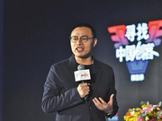 听创业背后的故事：人应该活在竞技状态