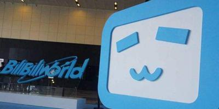 哔哩哔哩是谁的旗下公司 w700h350z1l10t10a82.jpg