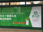 趣头条高开近8% 称获阿里1.71亿美元投资